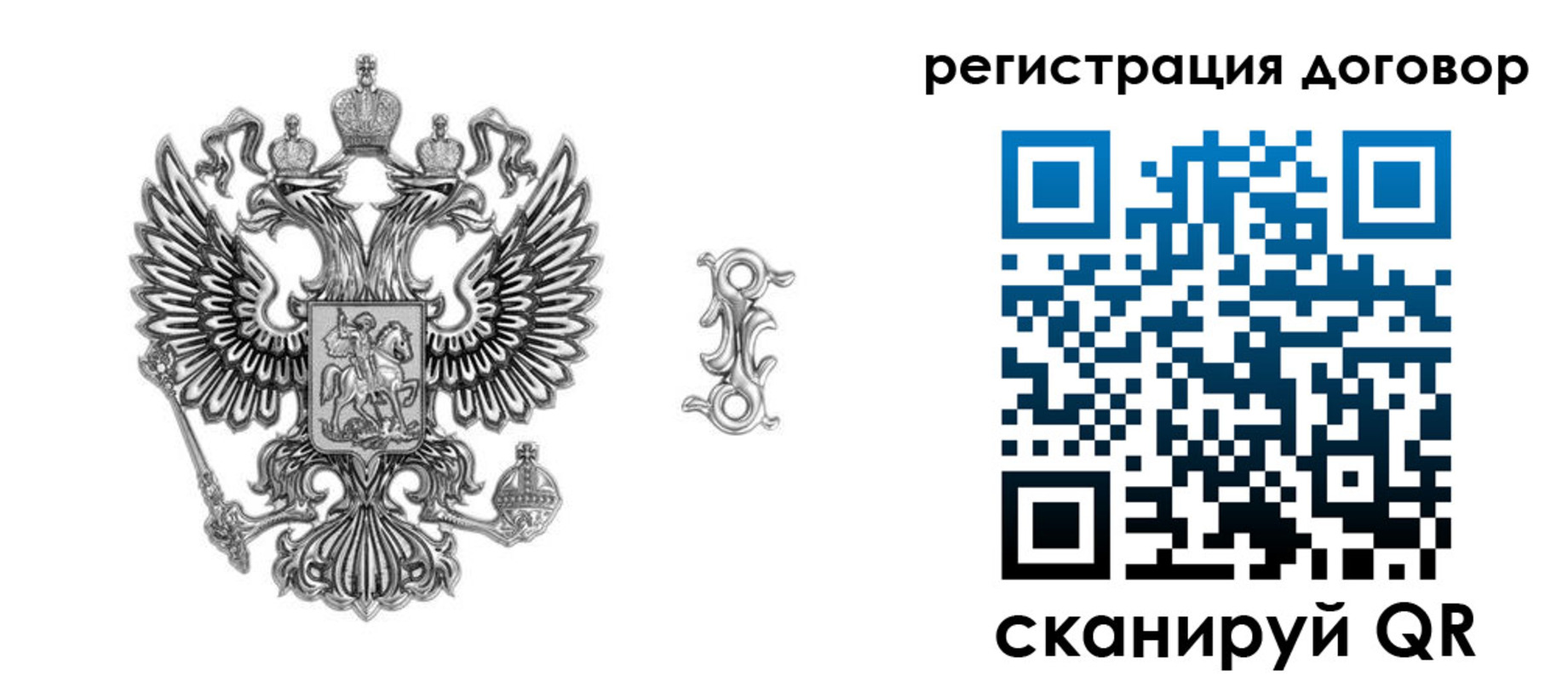 прописка для кредита в Иркутской области