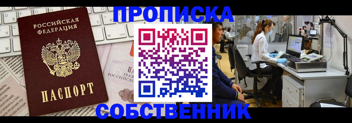 форма 3 в Иркутской области
