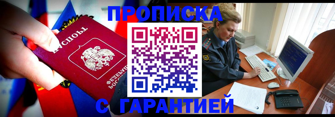 регистрация для дет. сада в Иркутской области